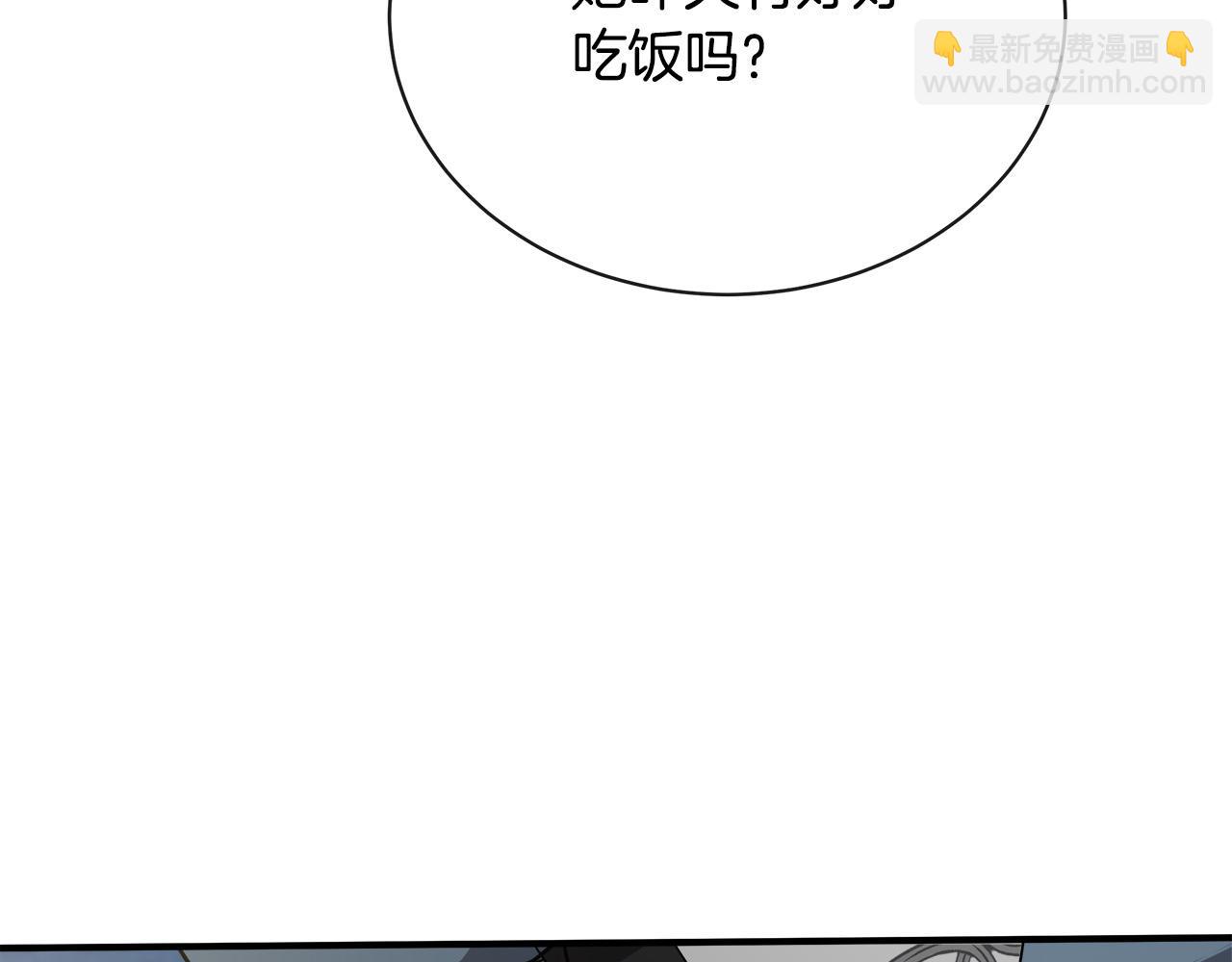 第133话 警告146