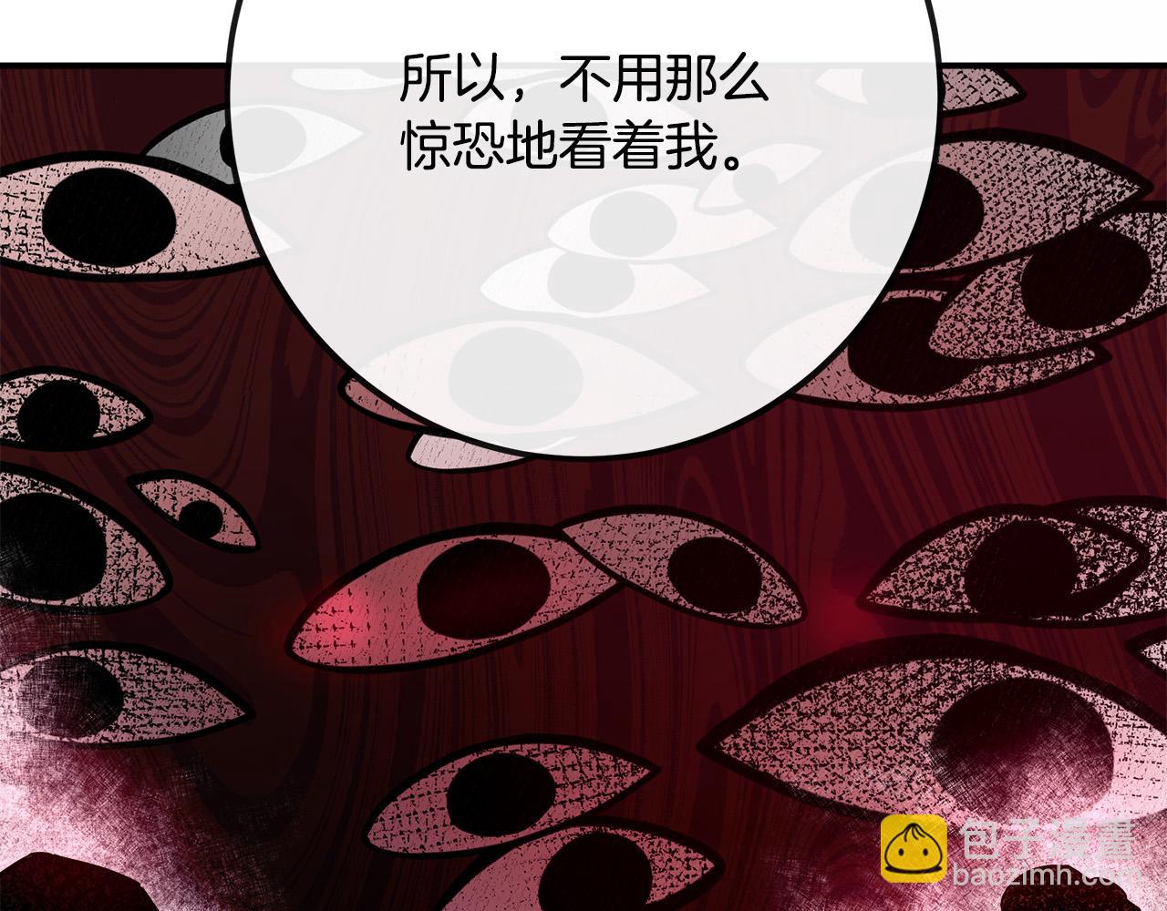 第133话 警告15