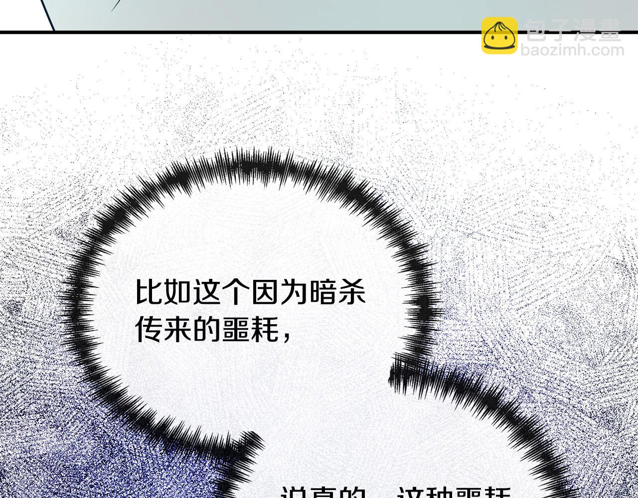 第133话 警告159