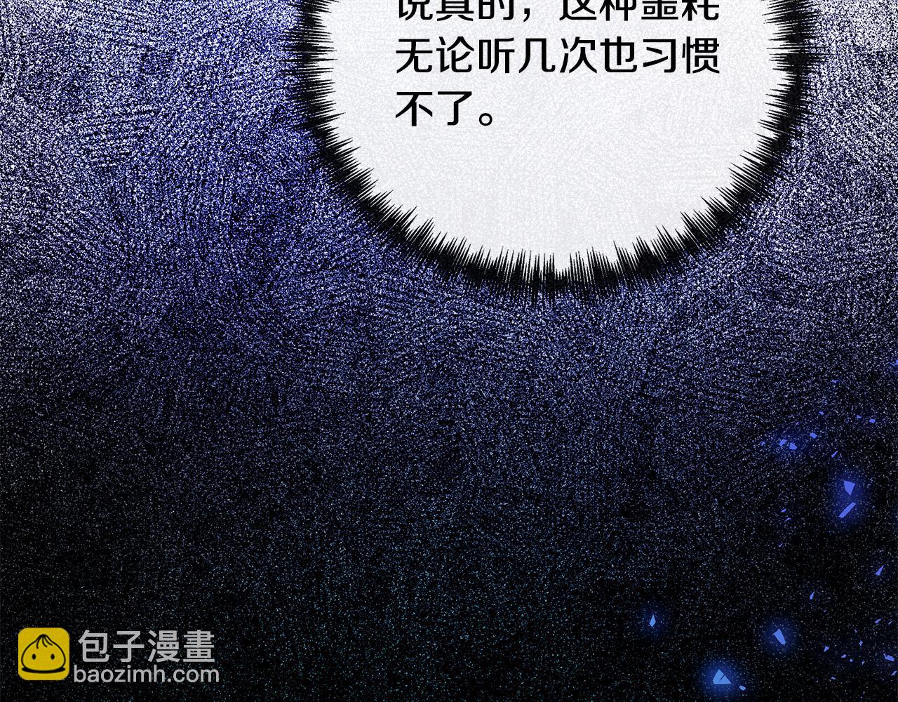 第133话 警告160