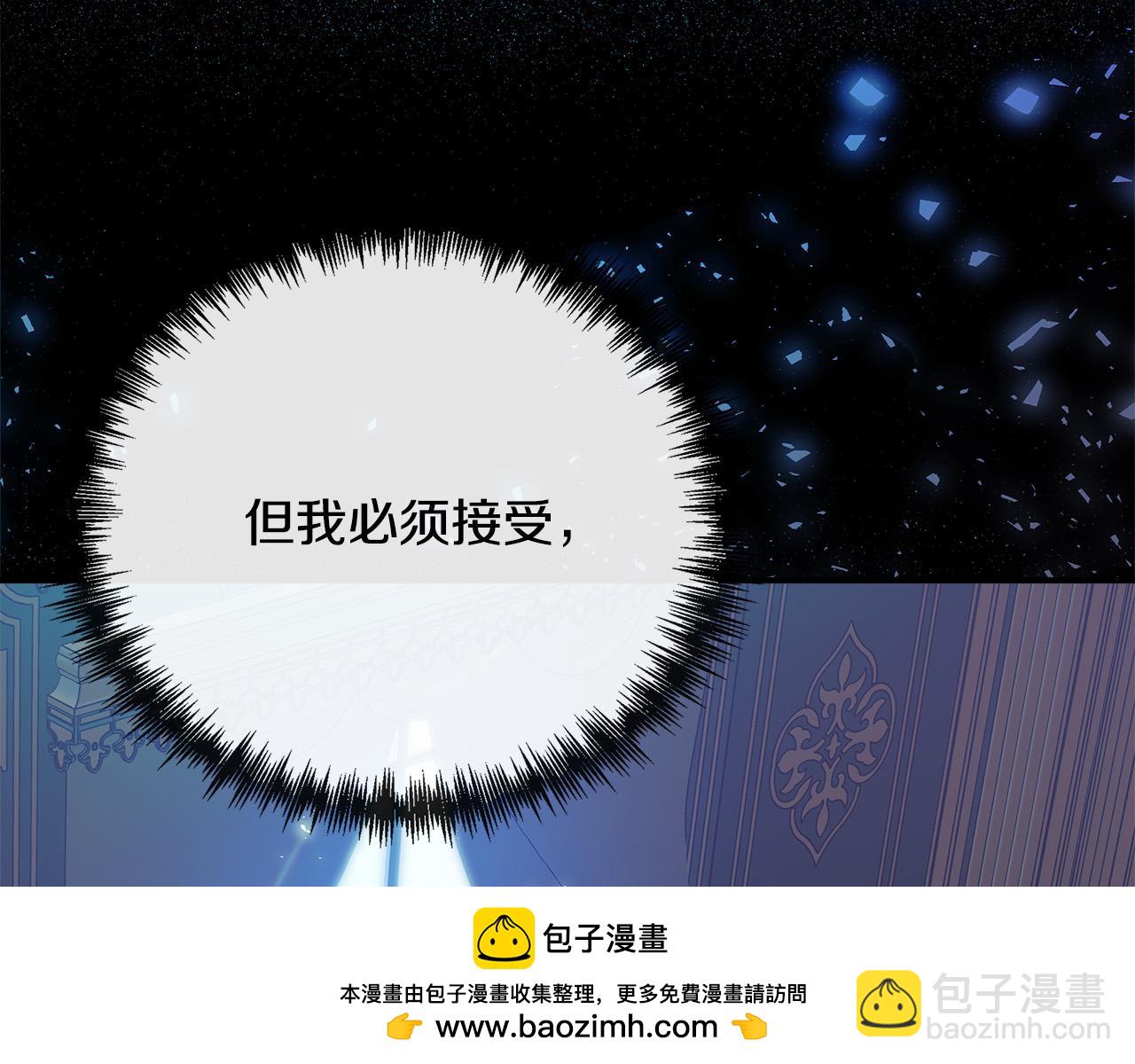 第133话 警告161