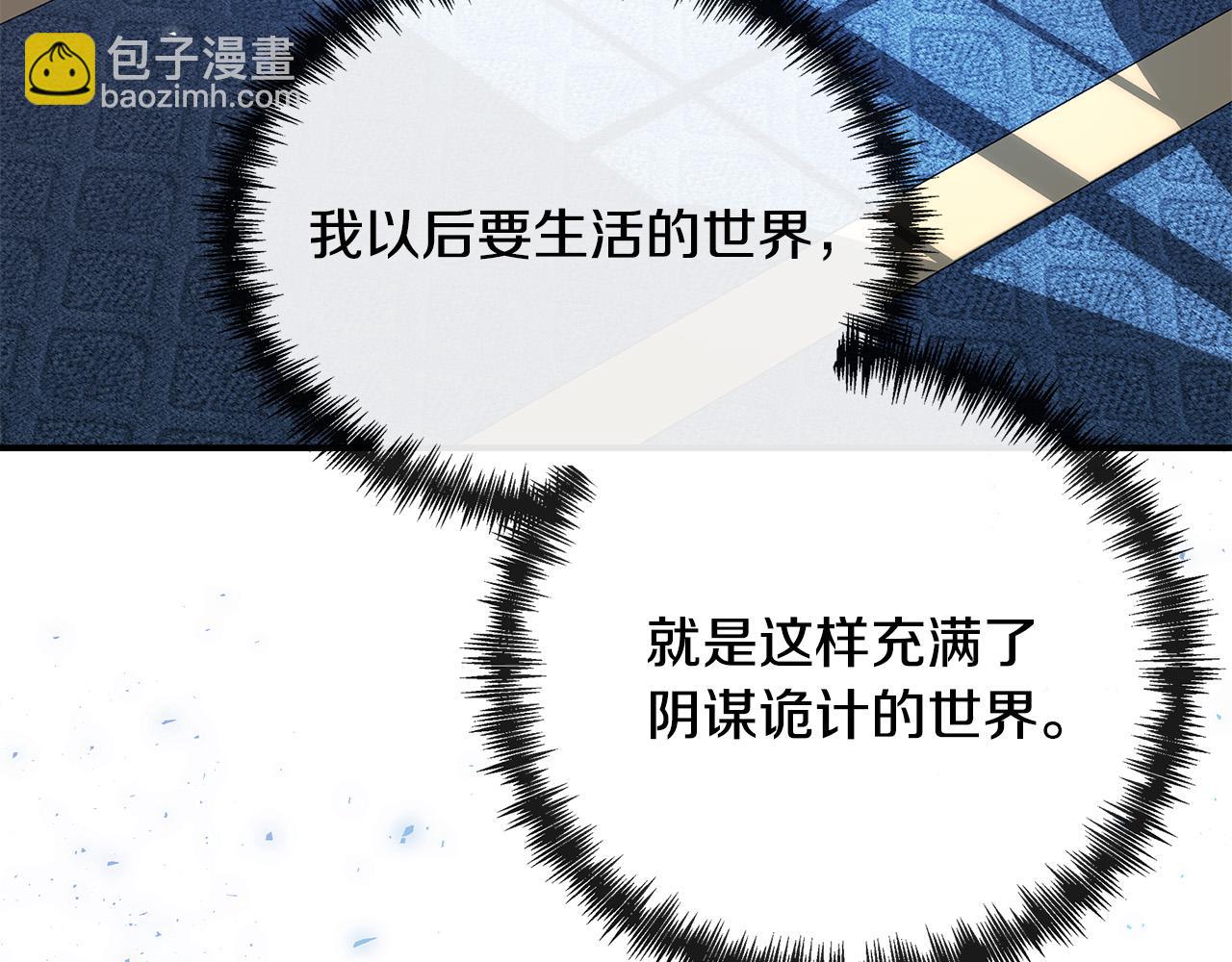 第133话 警告163
