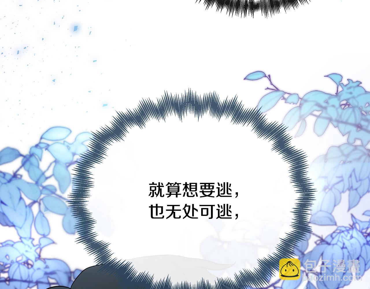 第133话 警告164