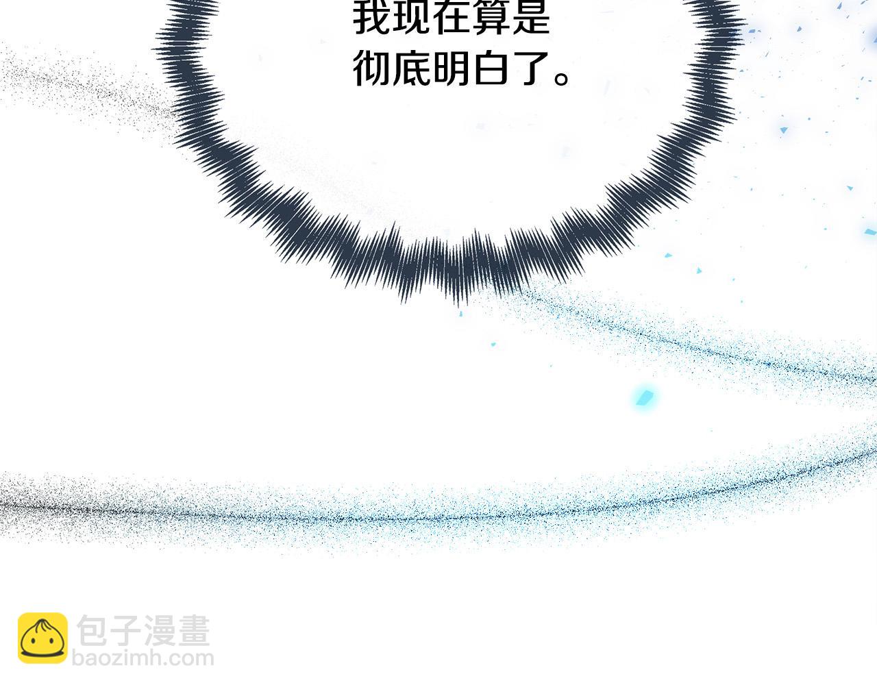 第133话 警告167