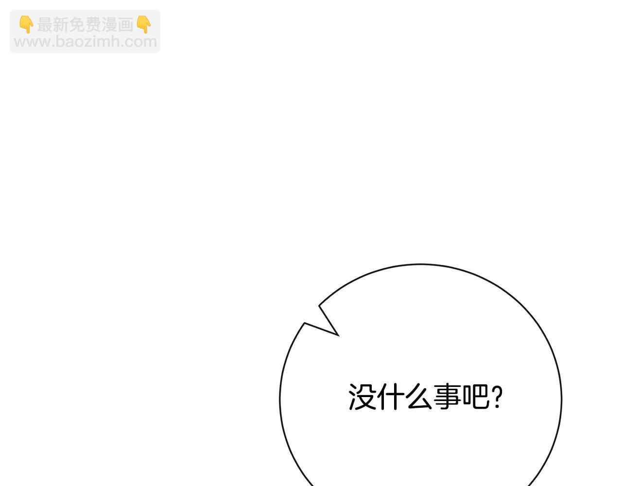 第133话 警告168