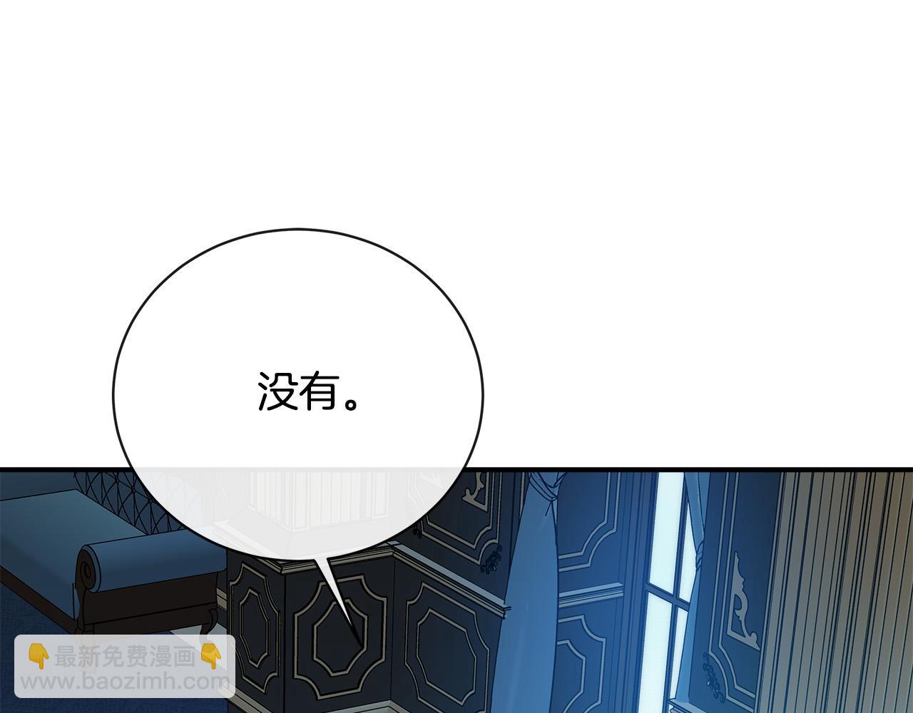 第133话 警告171