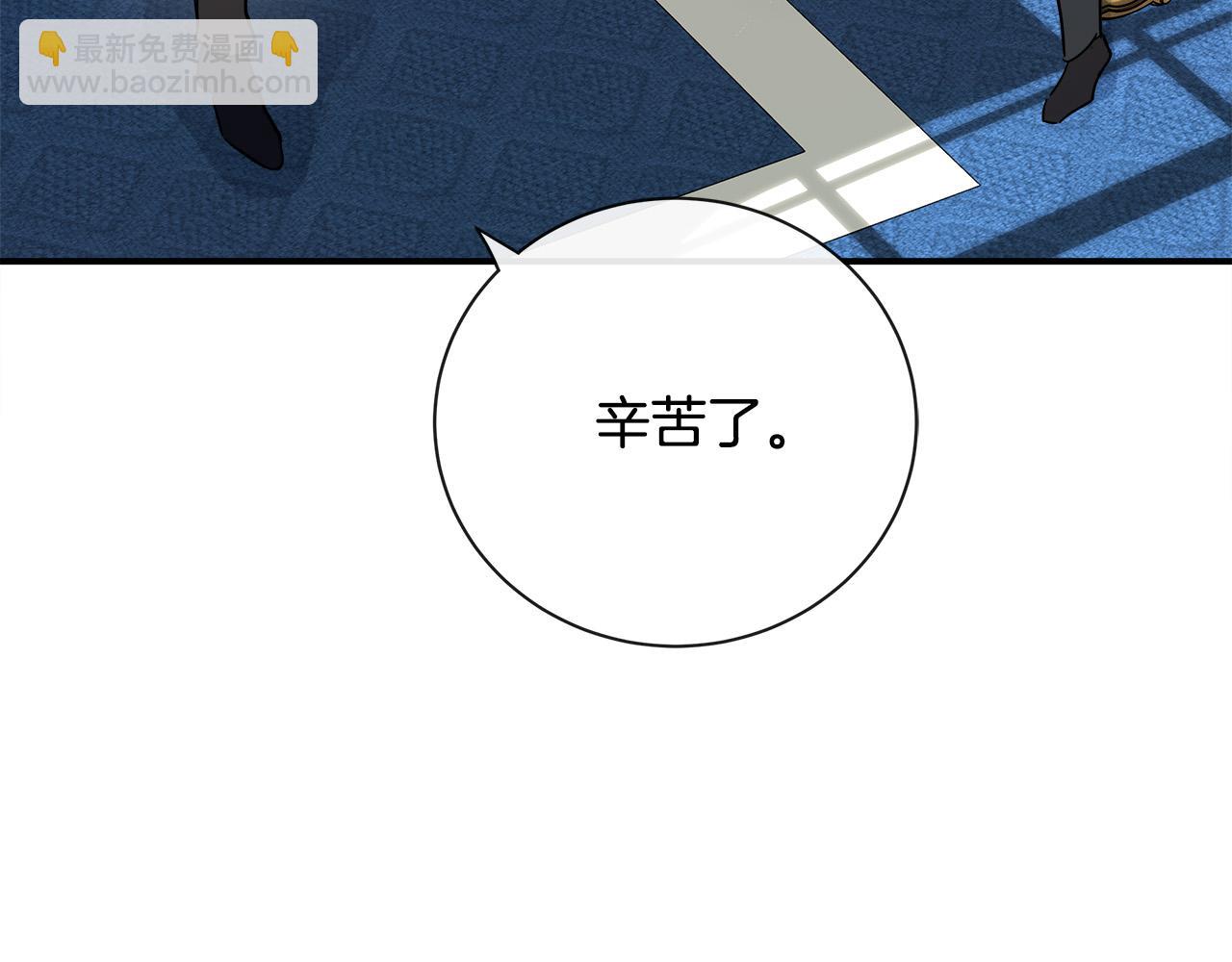 第133话 警告173