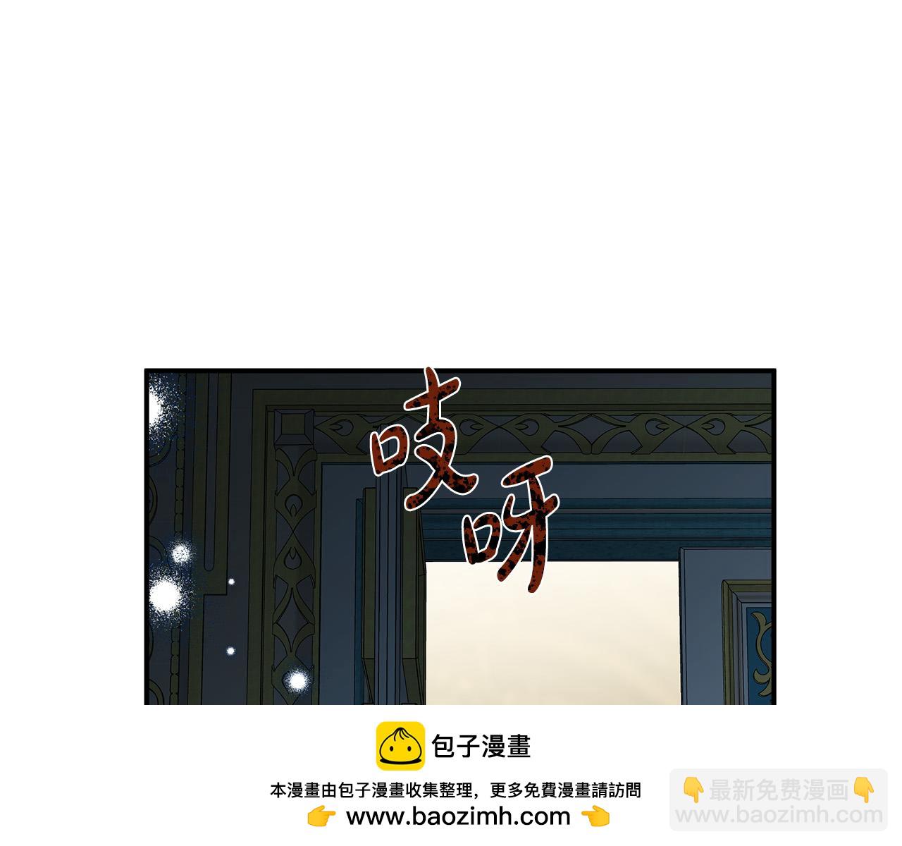 第133话 警告174