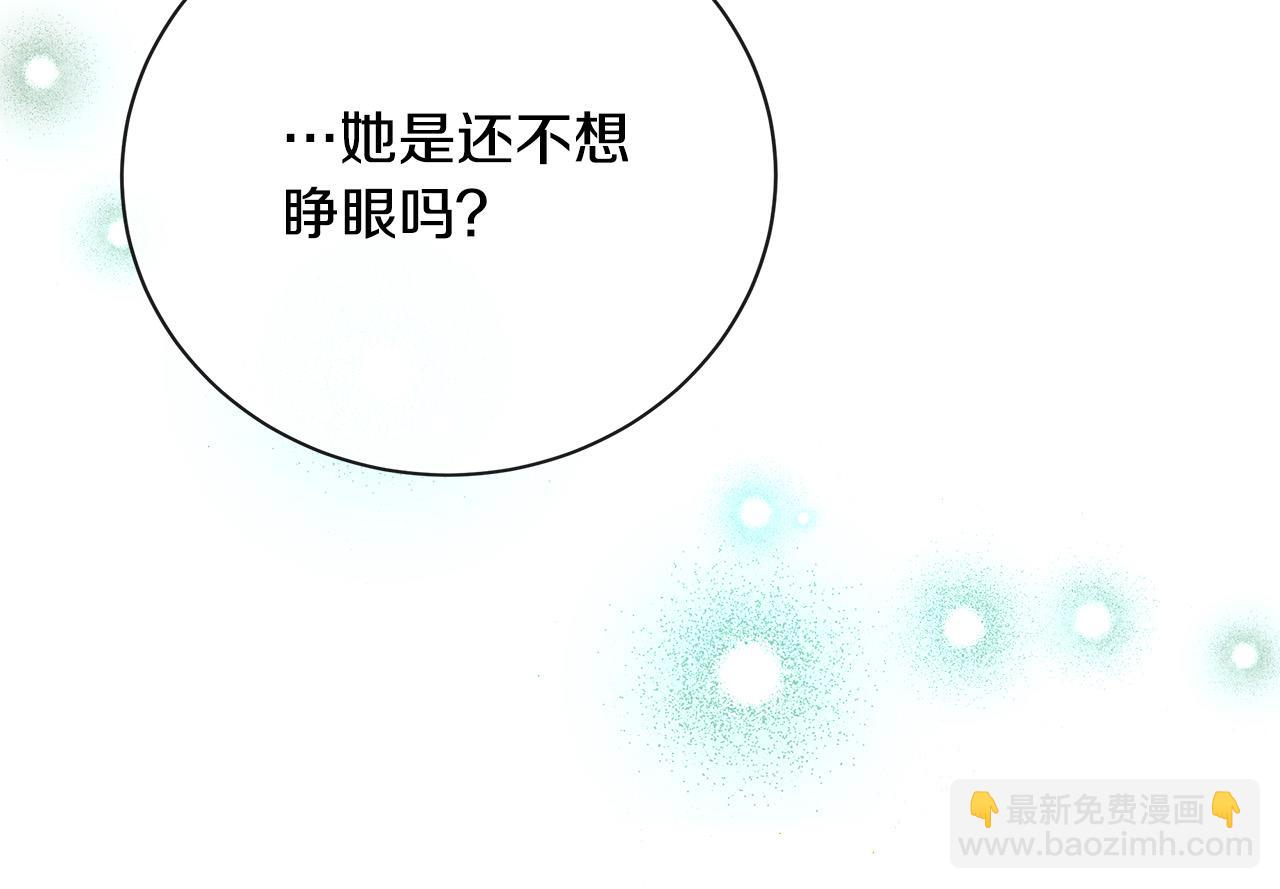 第133话 警告195