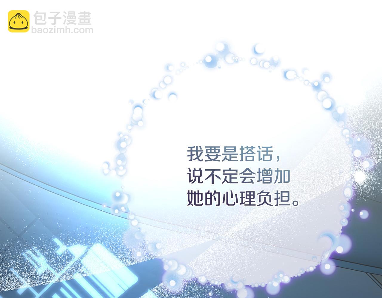 第133话 警告196
