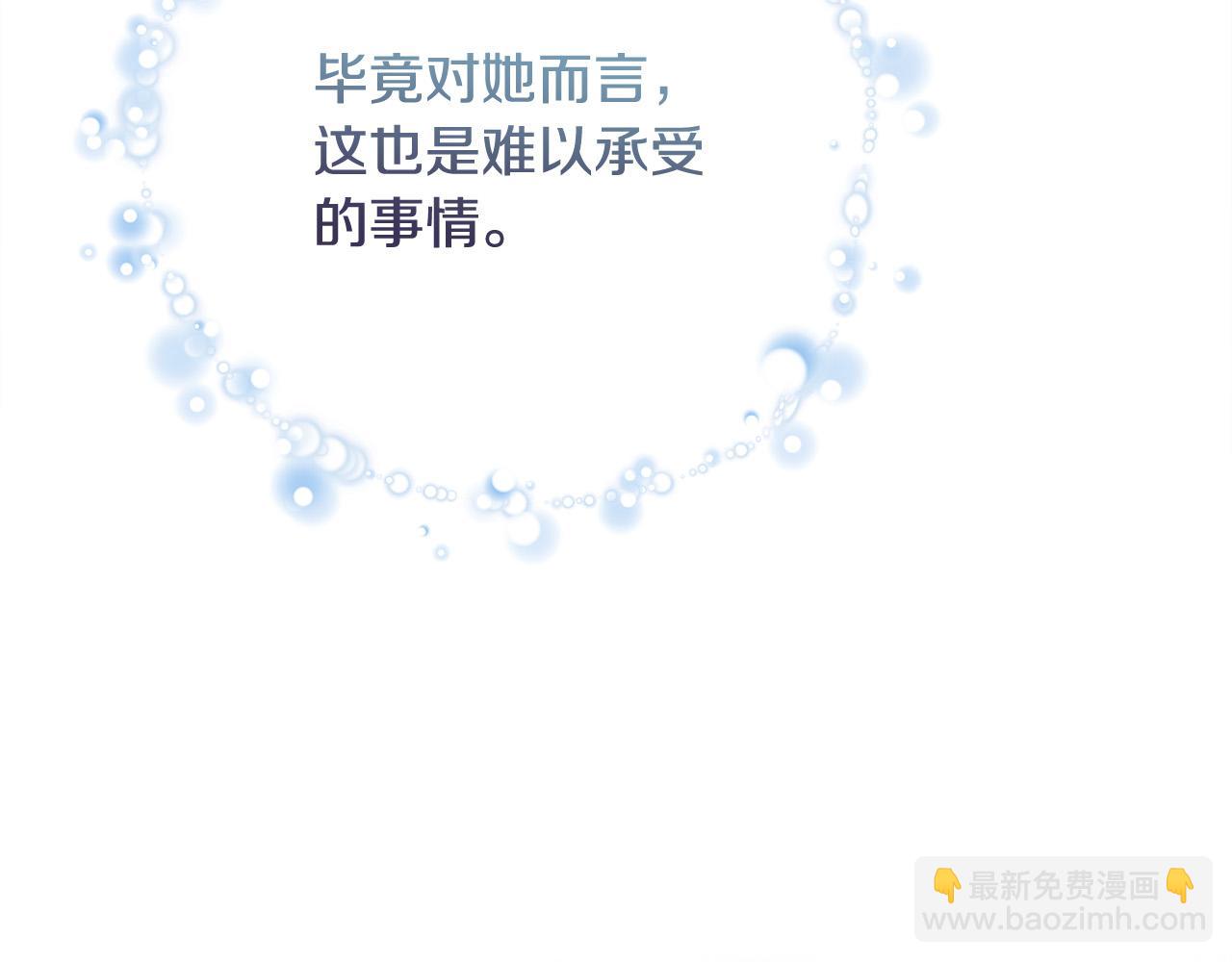 第133话 警告199