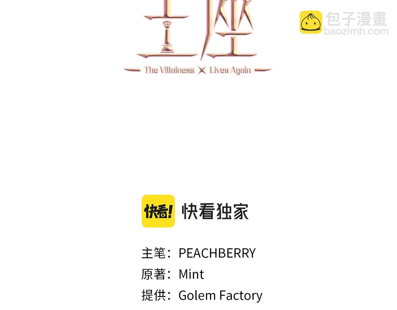 第133话 警告2