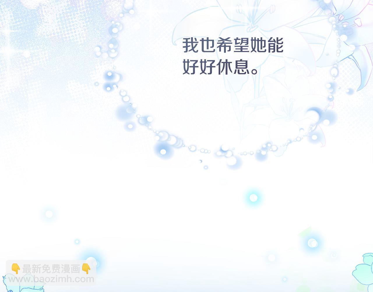 第133话 警告202