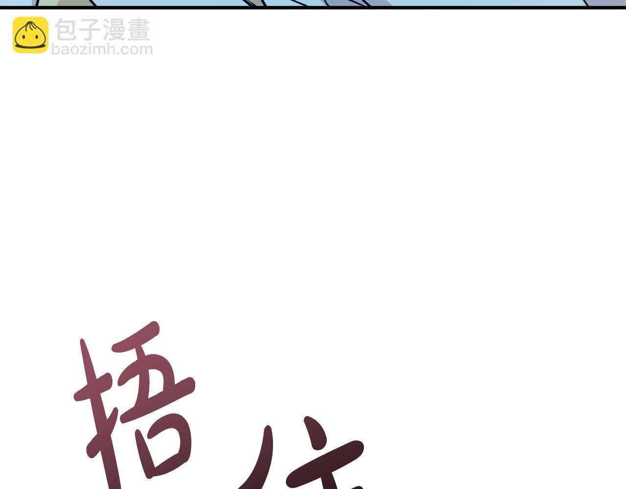 第133话 警告210