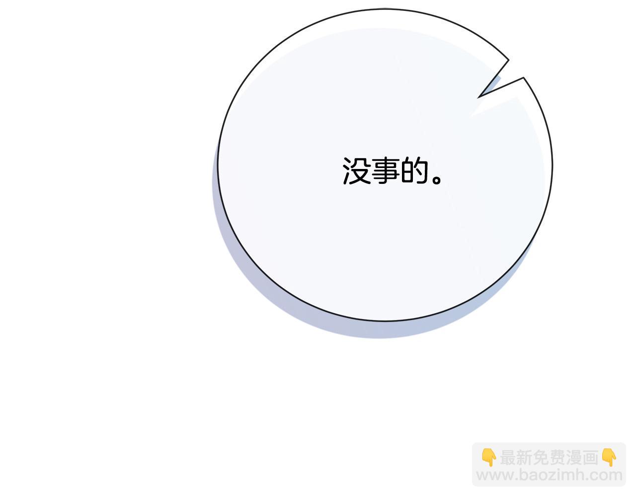 第133话 警告217