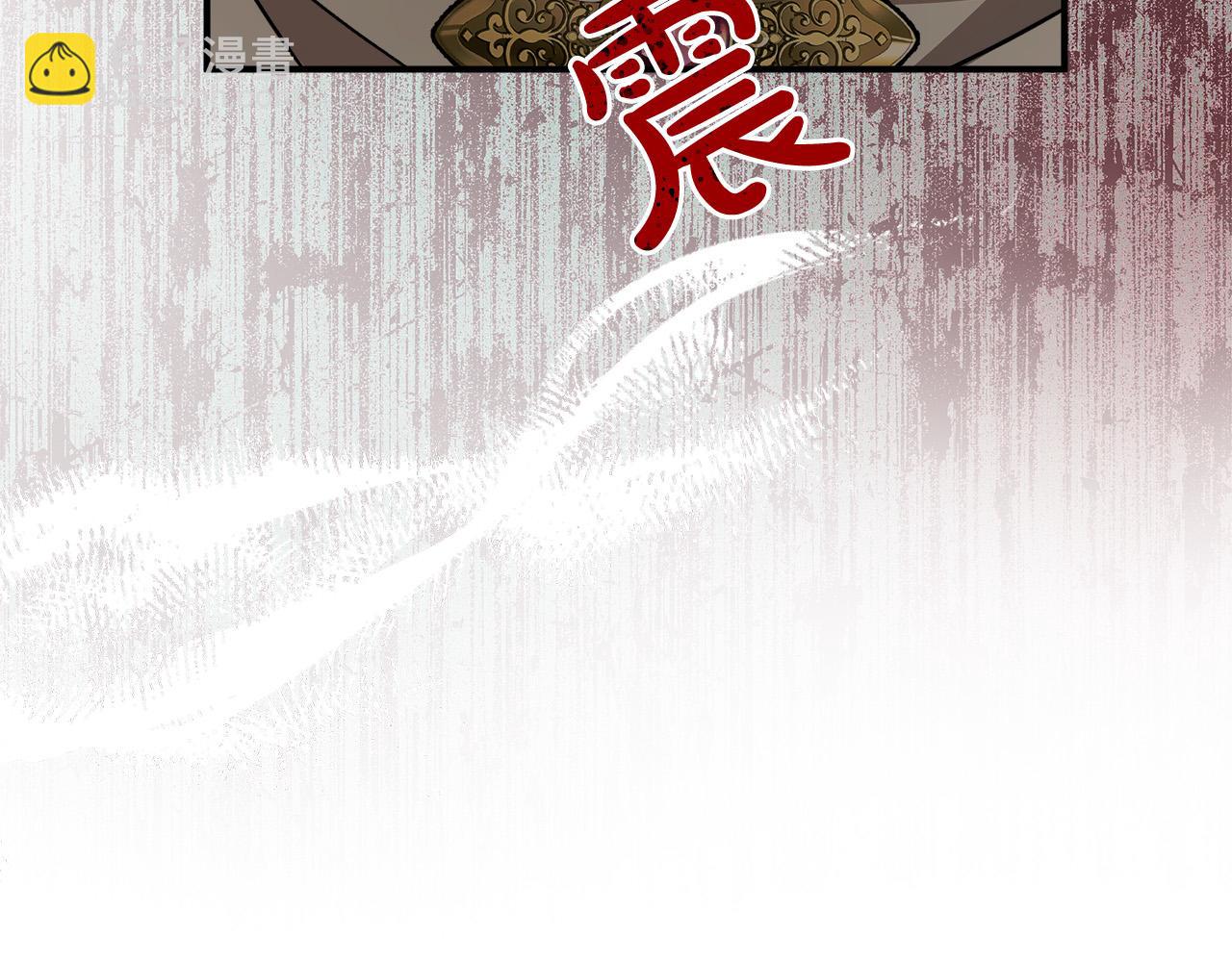 第133话 警告22