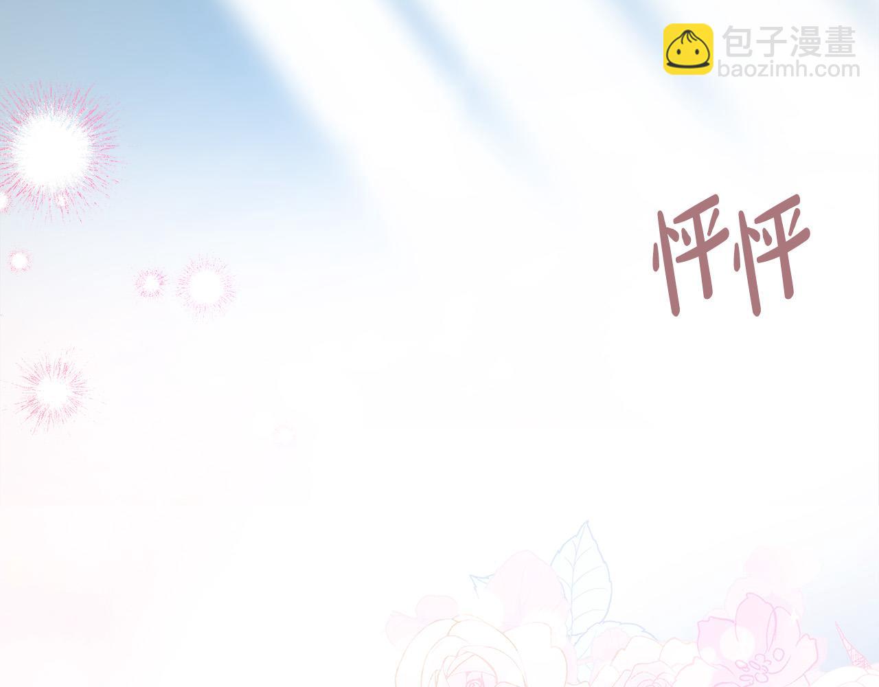 第133话 警告228