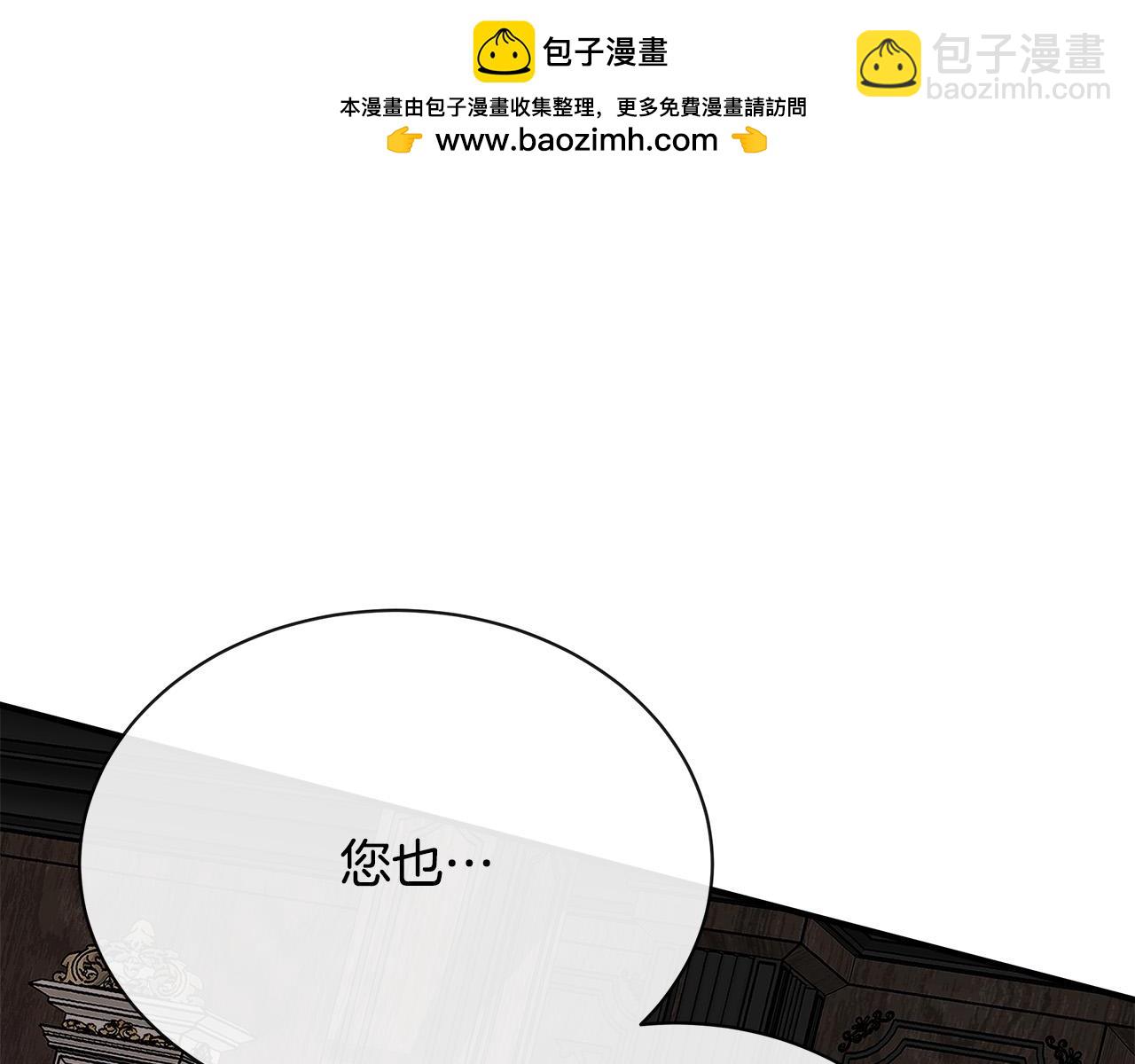 第133话 警告23