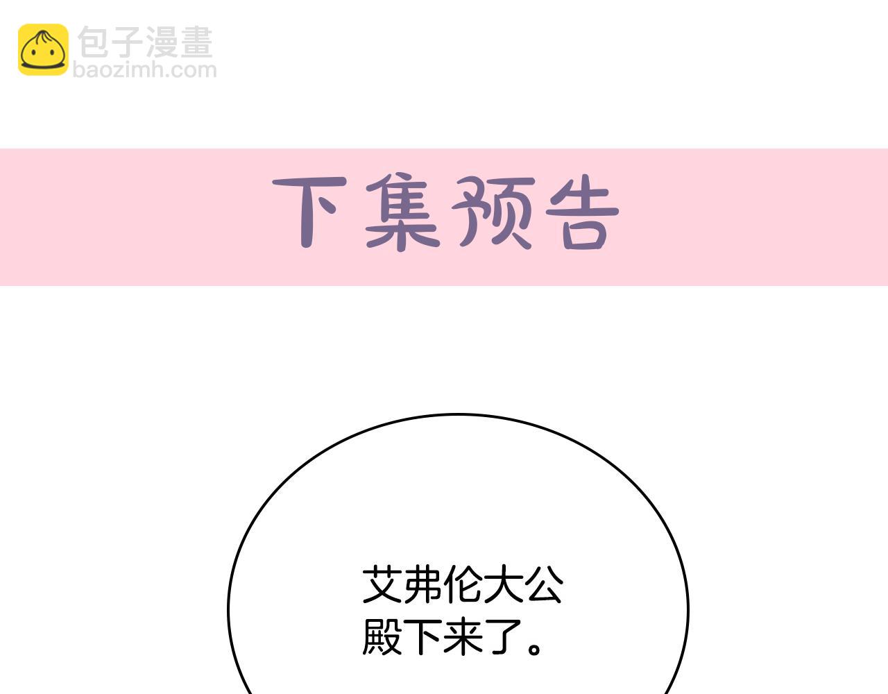第133话 警告236