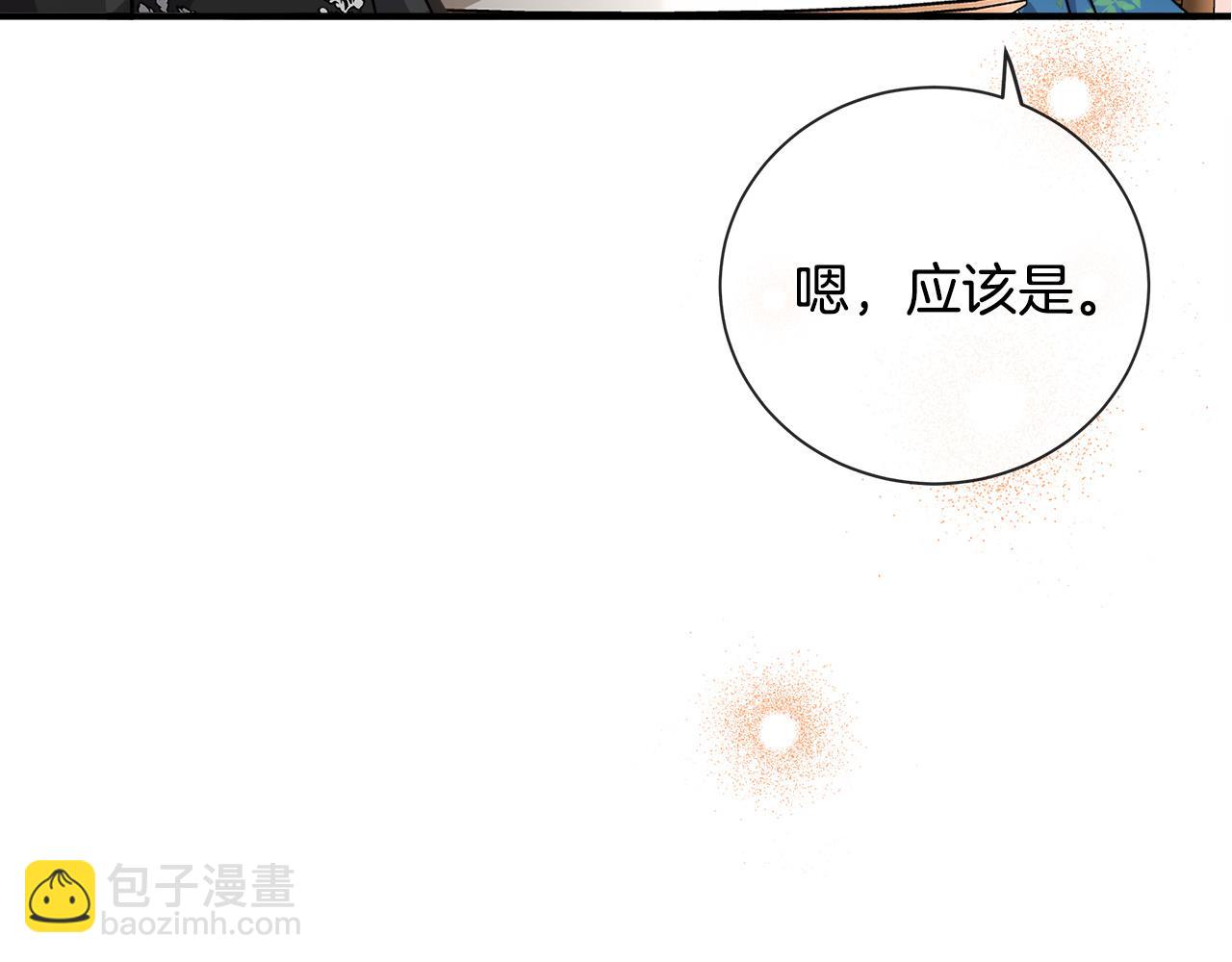 第133话 警告239
