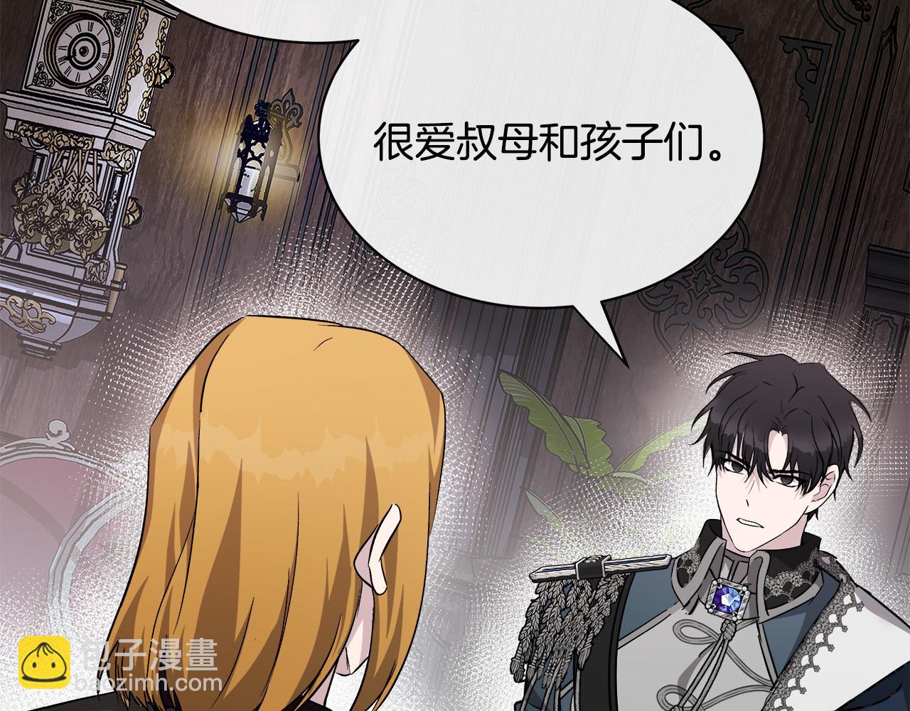 第133话 警告24