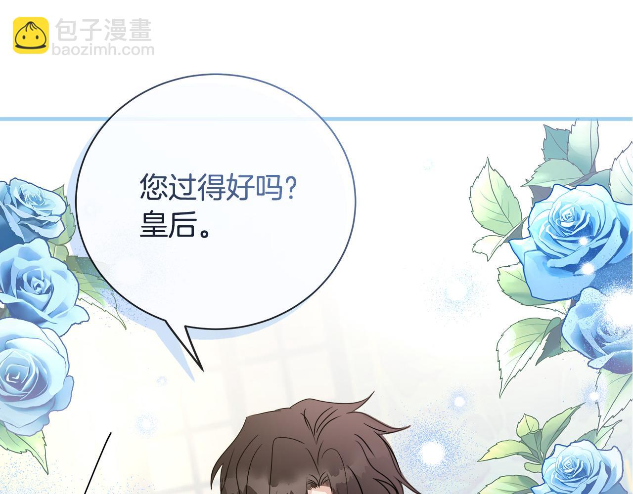 第133话 警告240