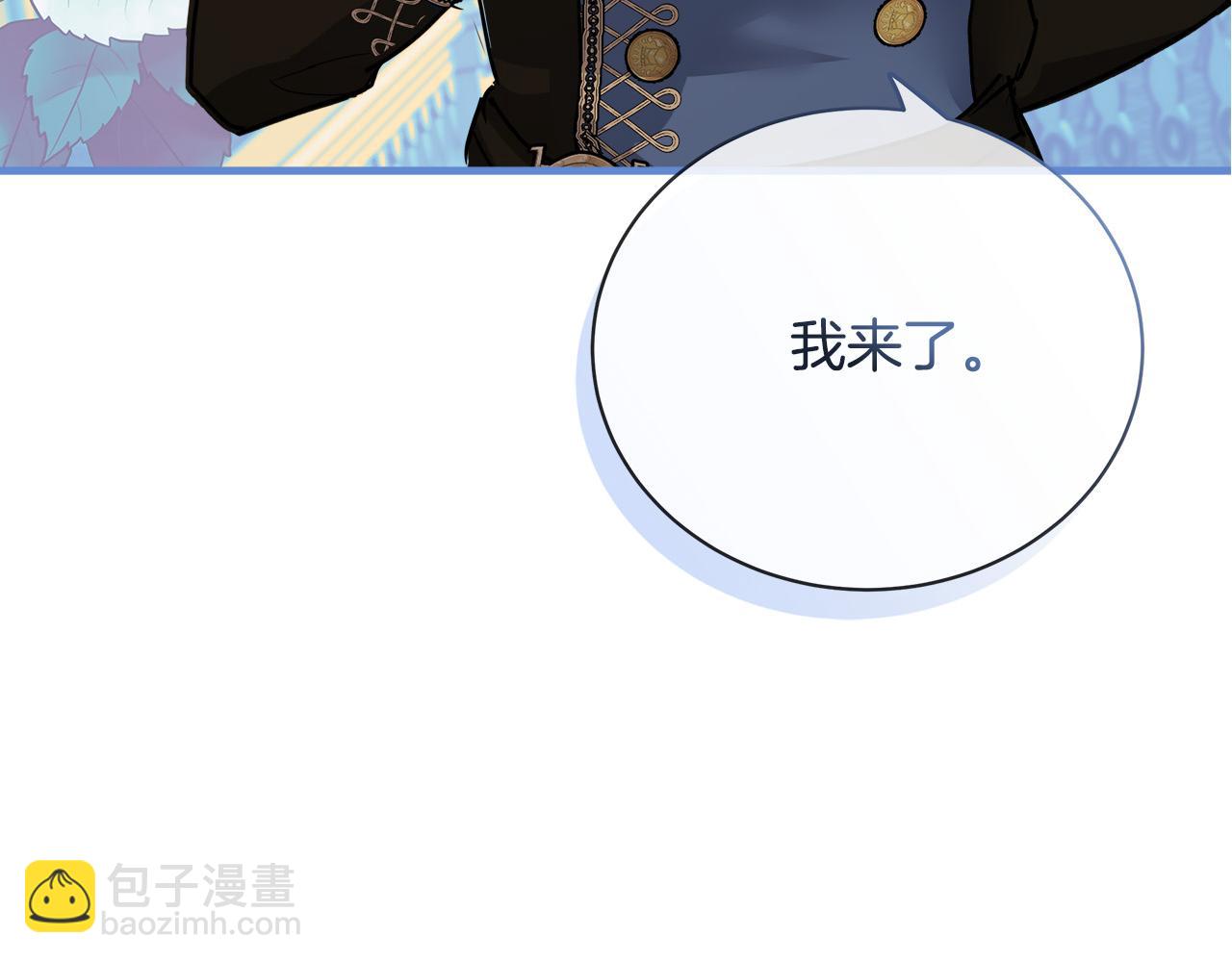 第133话 警告242