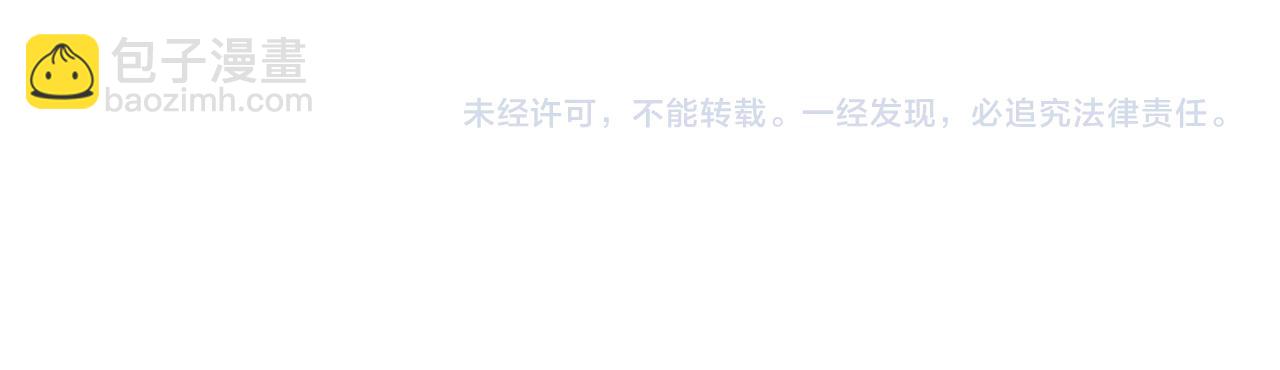 第133话 警告243