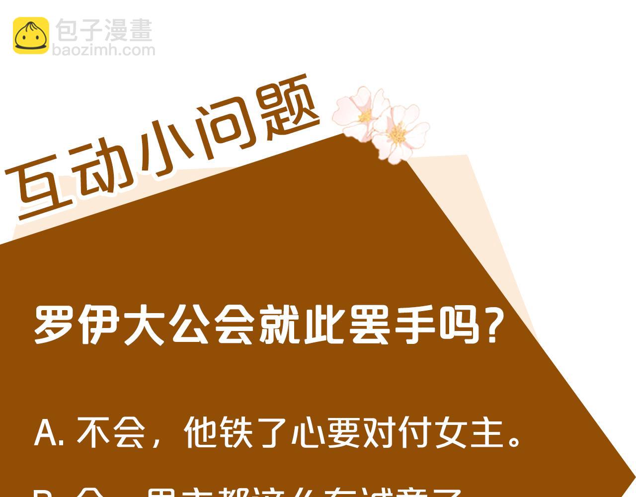 第133话 警告244