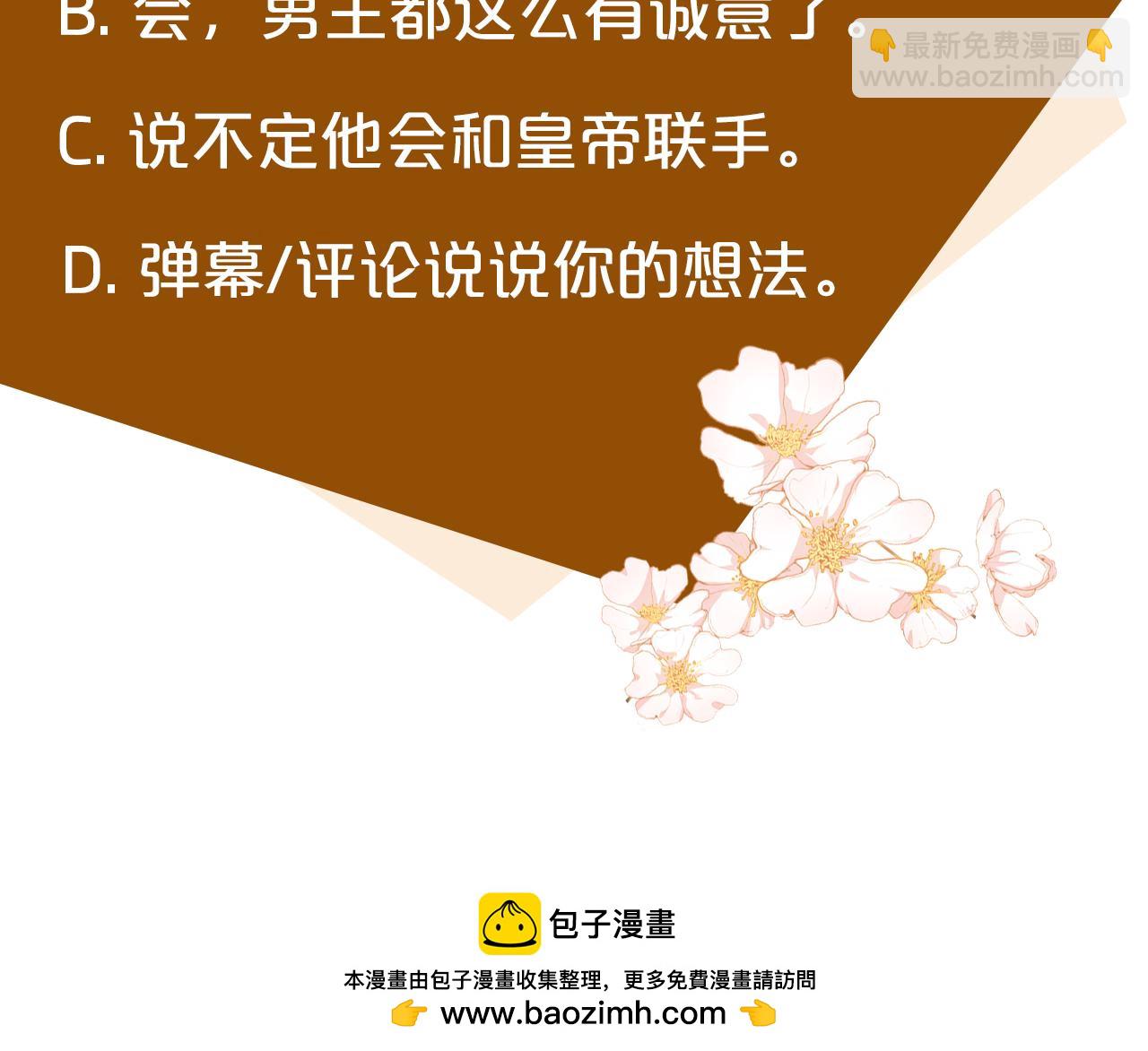第133话 警告245