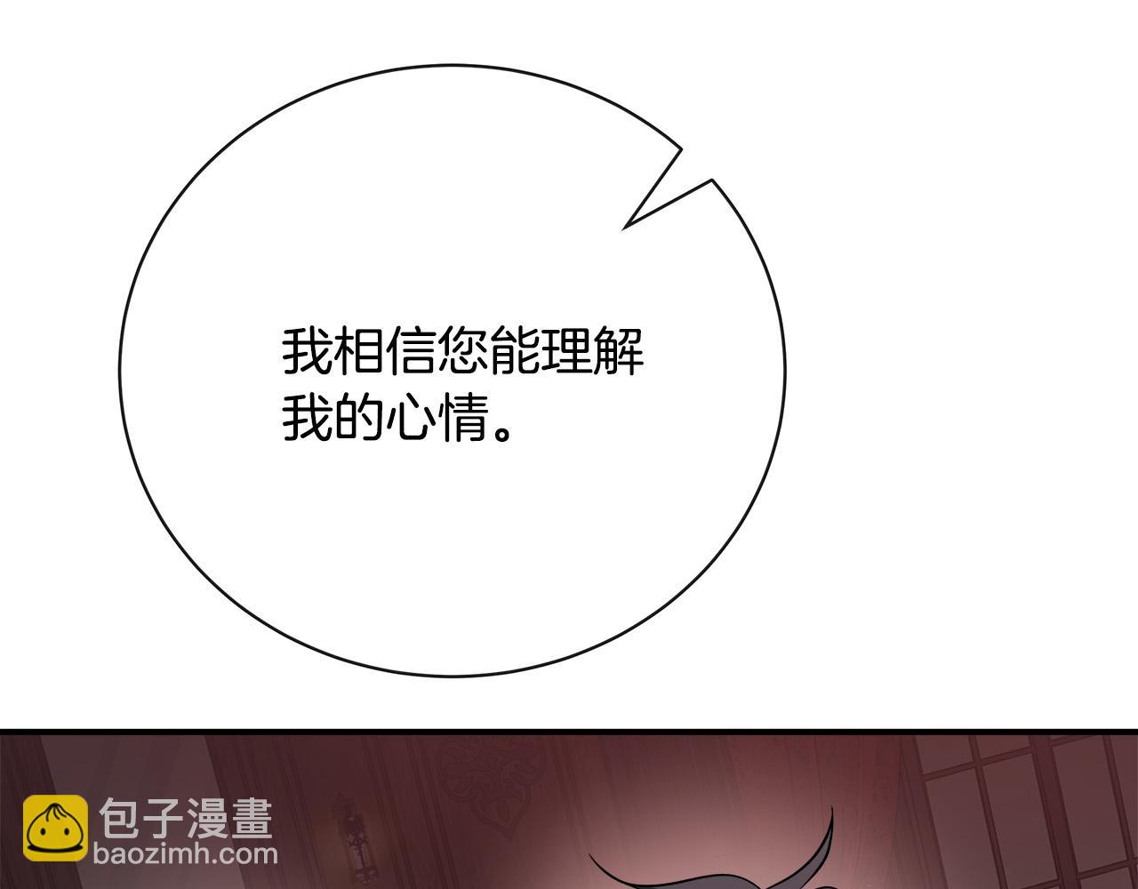 第133话 警告26