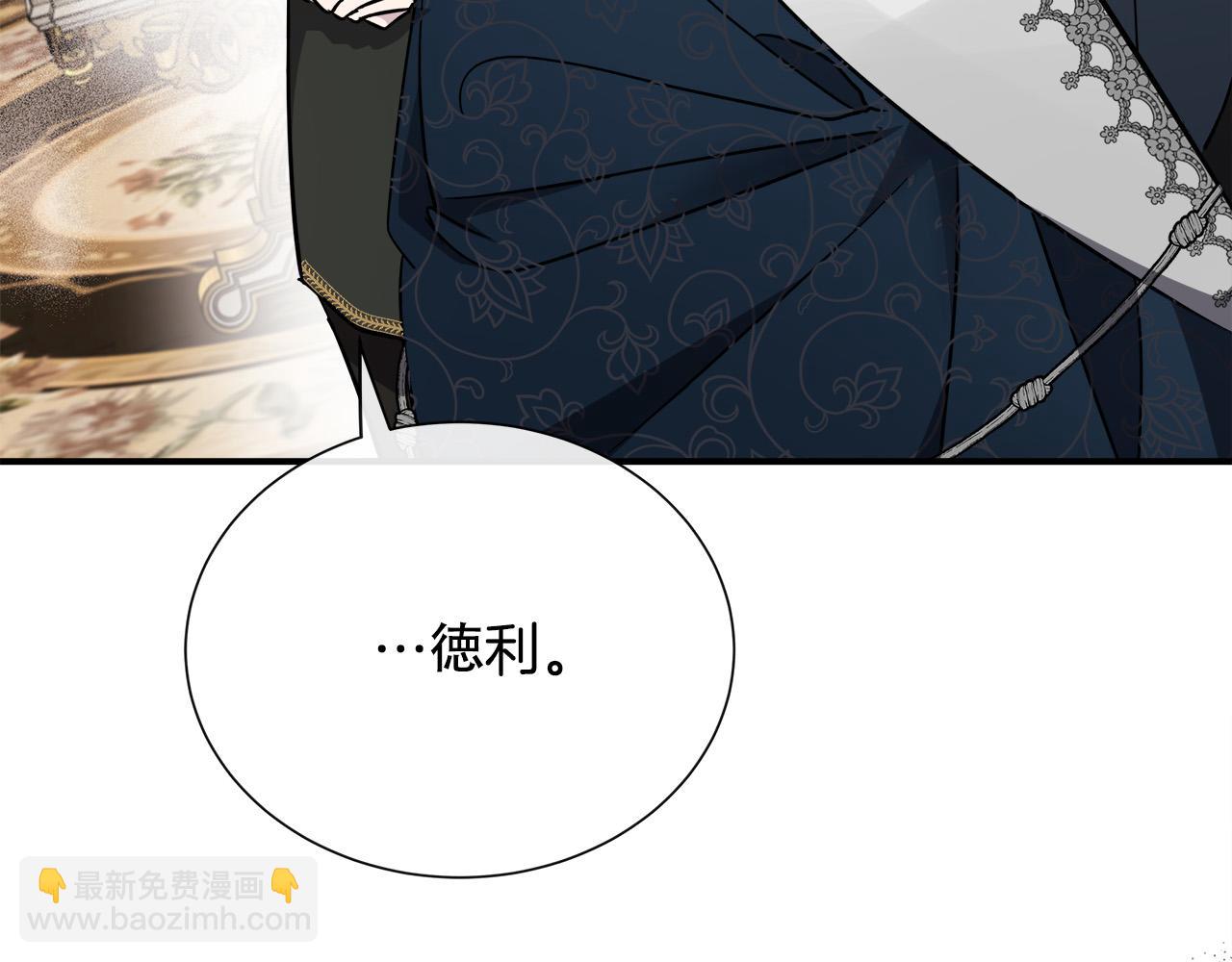 第133话 警告28
