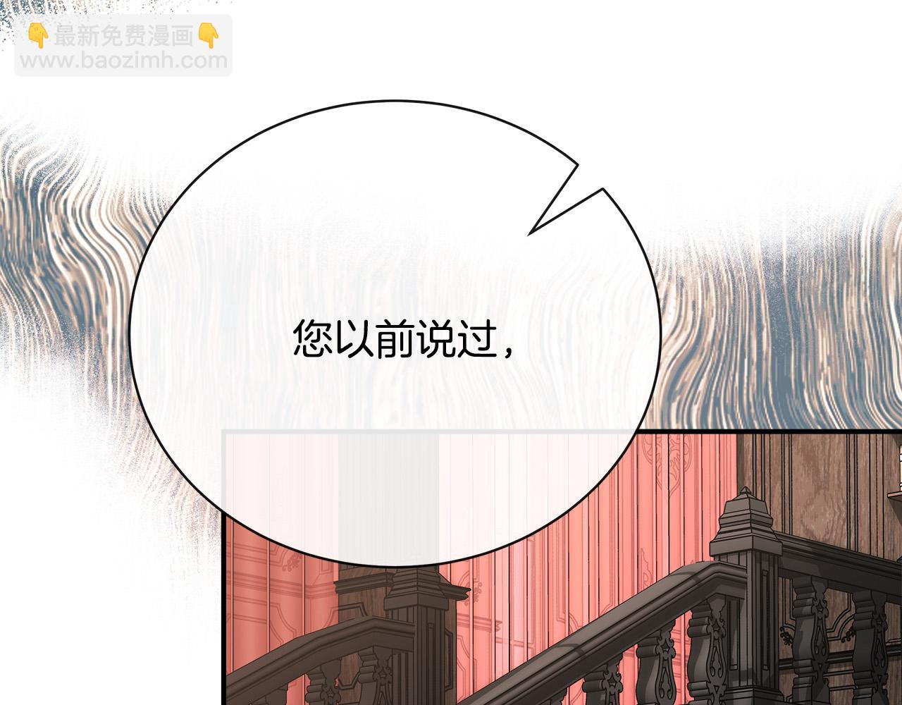 第133话 警告30