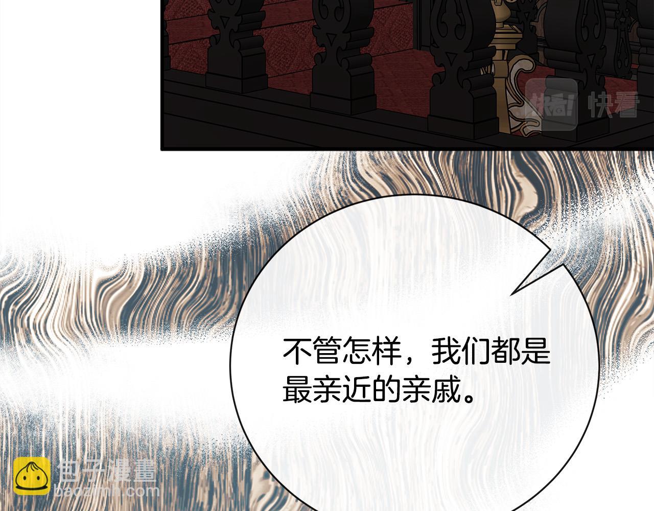 第133话 警告32