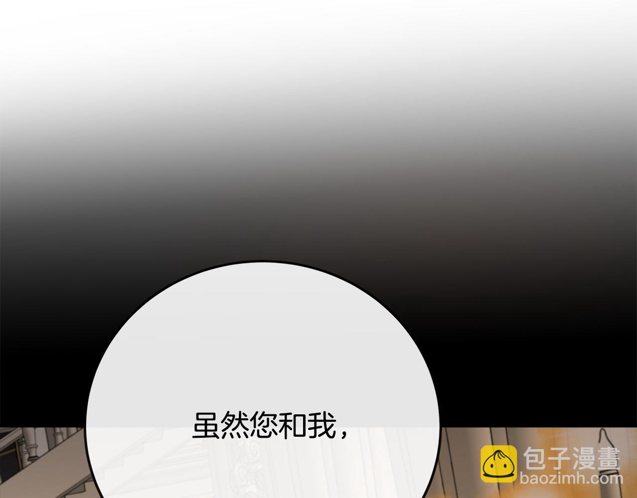 第133话 警告34