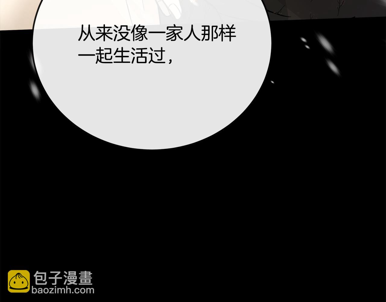 第133话 警告38