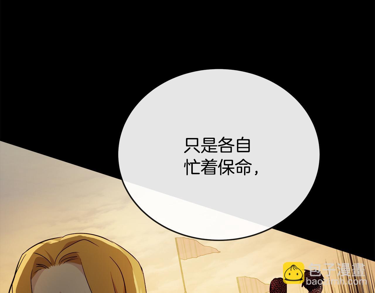 第133话 警告39