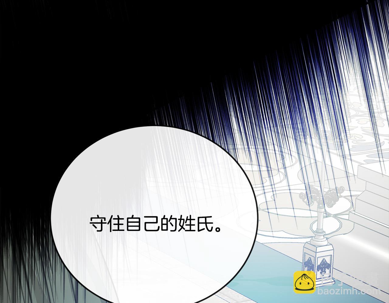 第133话 警告41