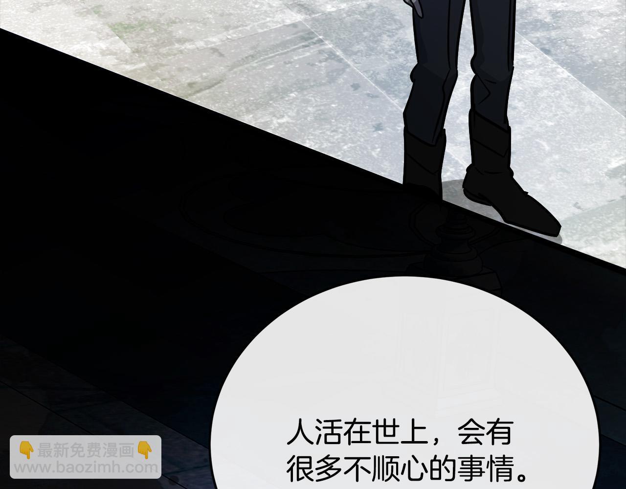 第133话 警告43
