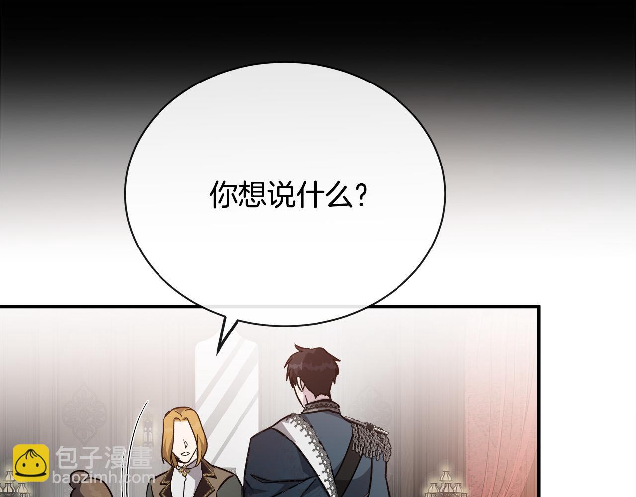 第133话 警告51