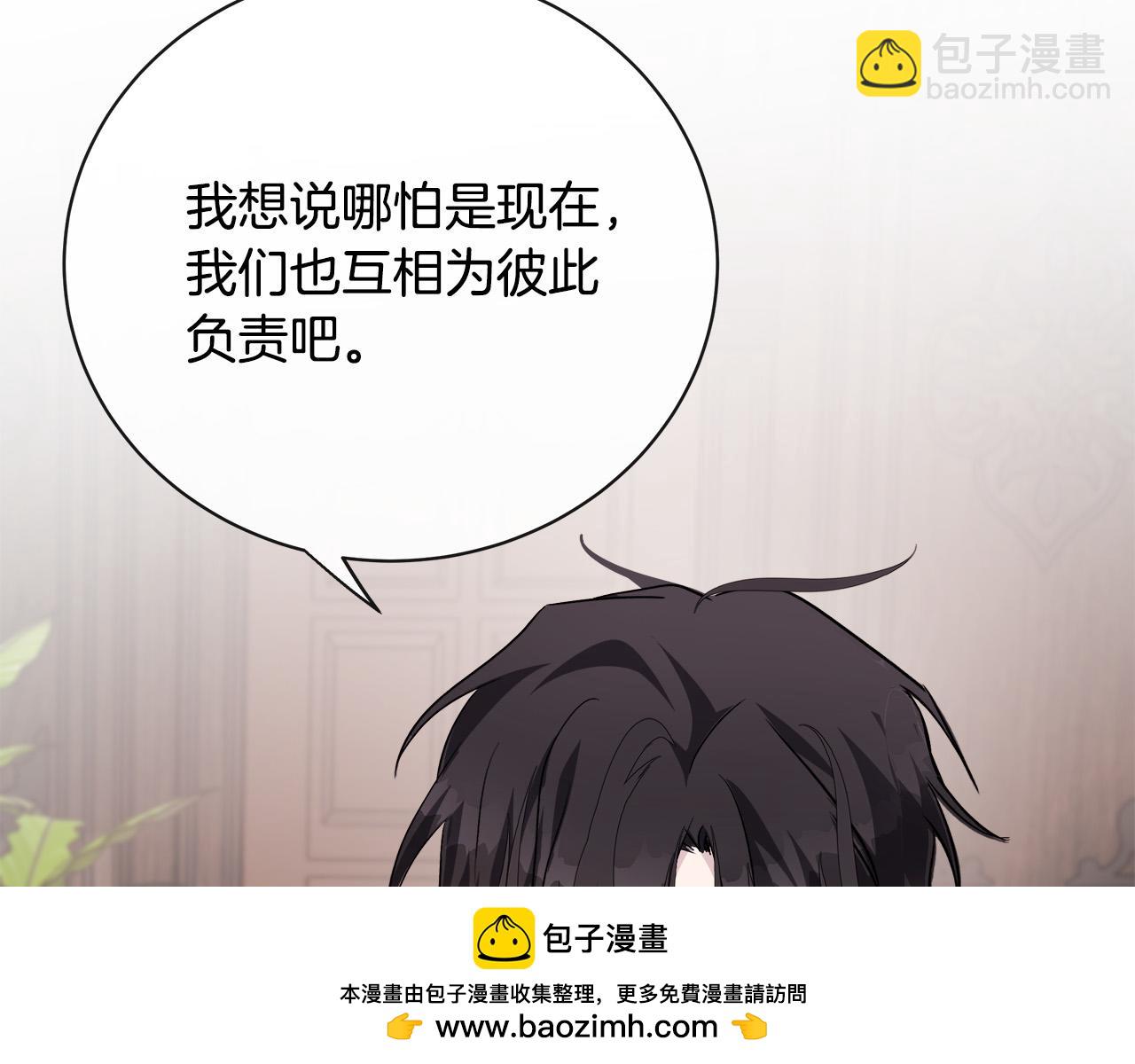 第133话 警告53