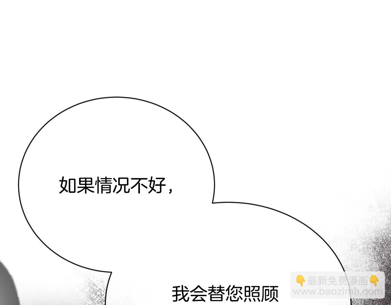 第133话 警告56