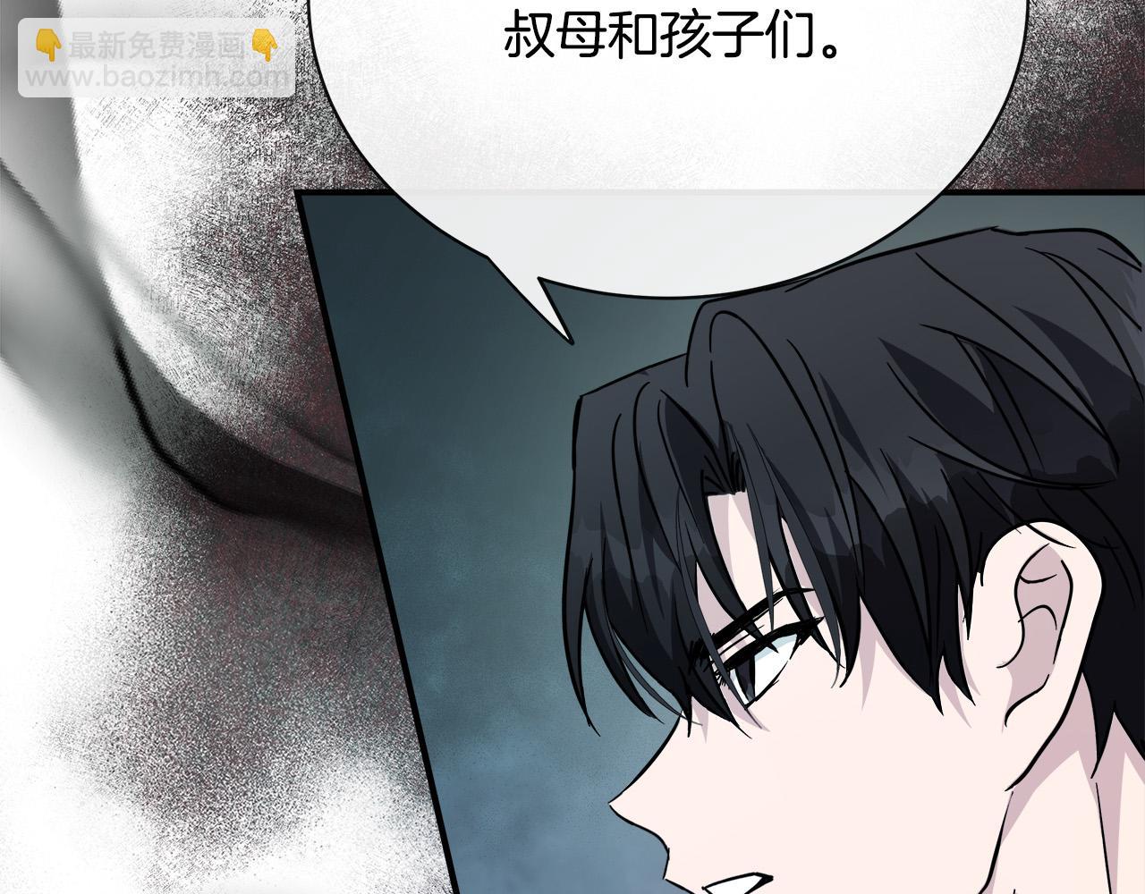 第133话 警告57
