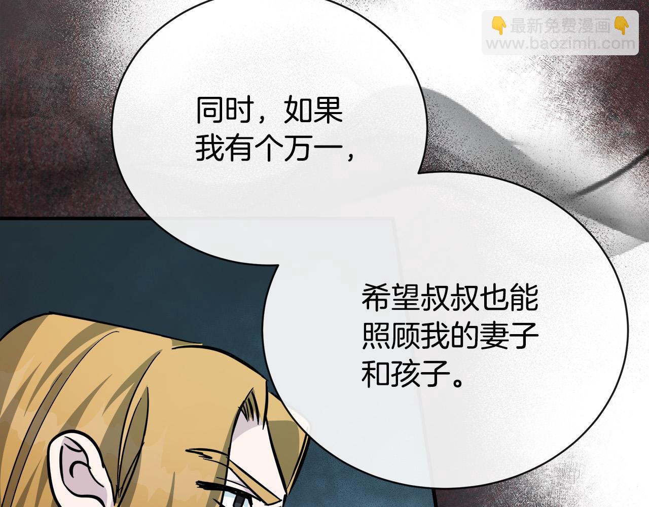 第133话 警告59