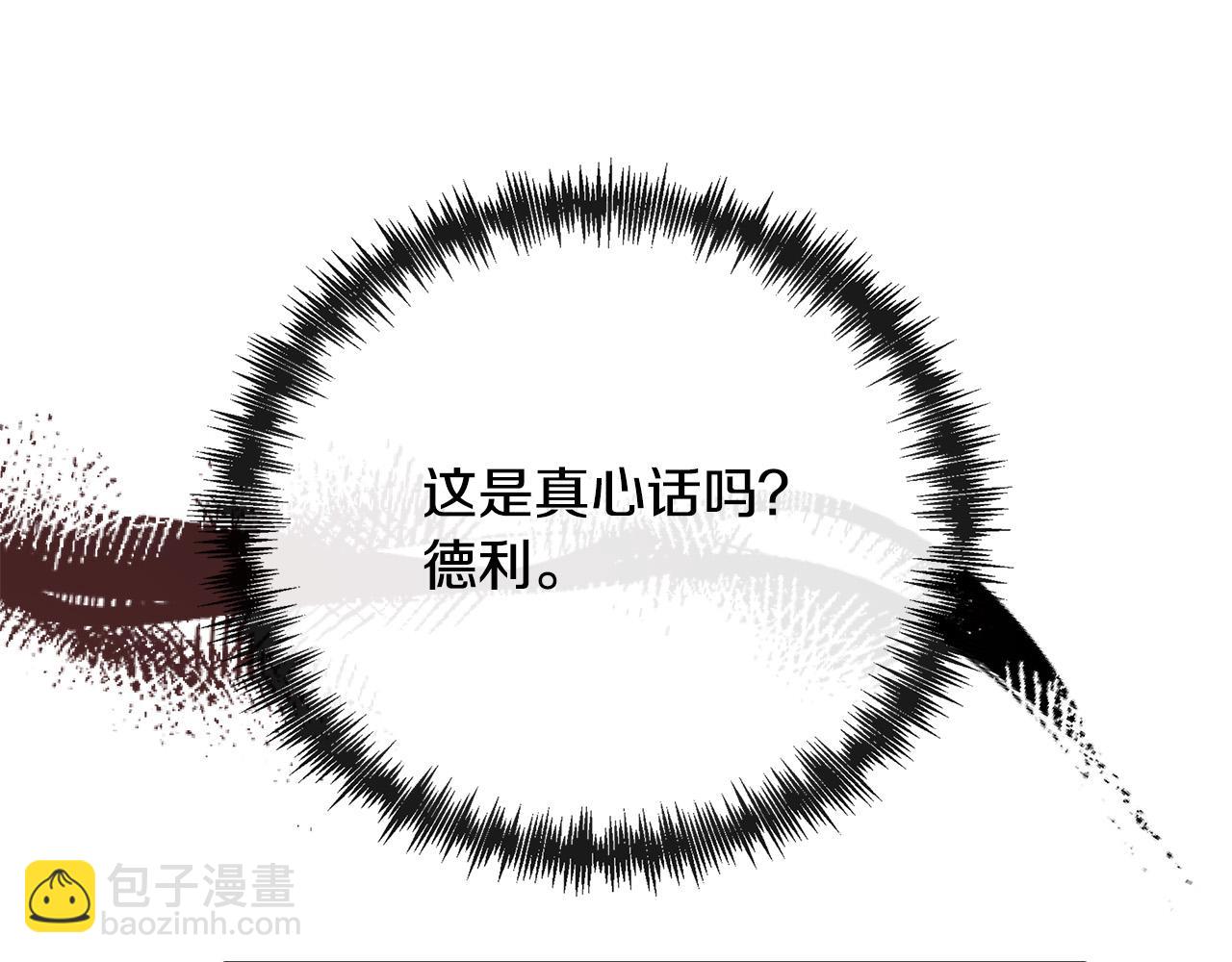 第133话 警告62