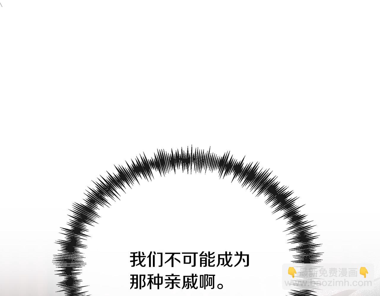 第133话 警告65