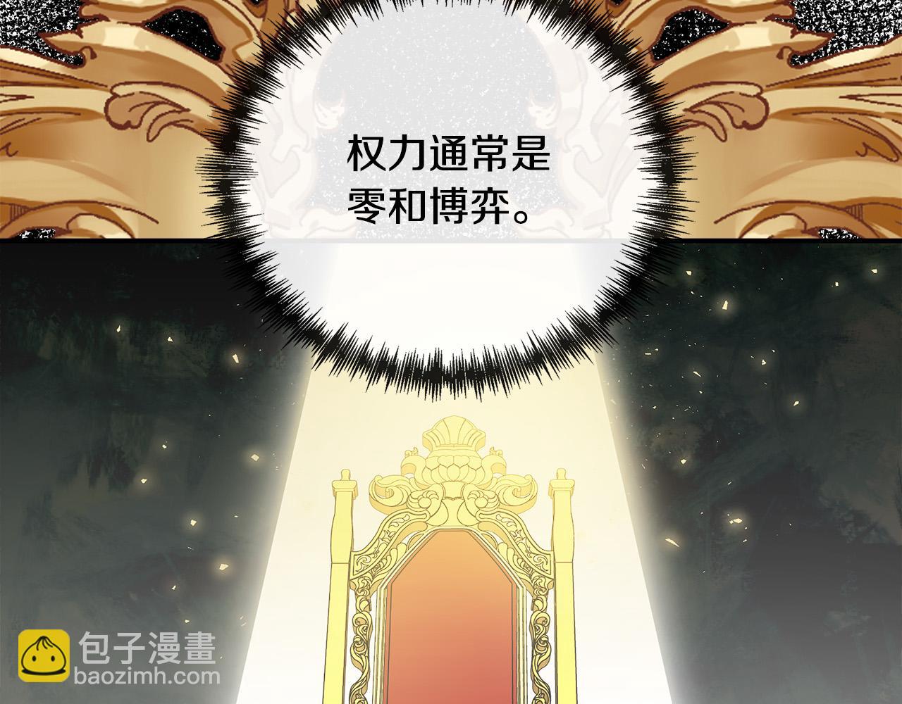 第133话 警告69