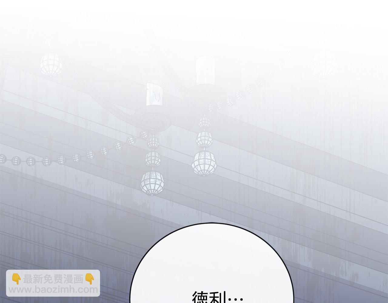 第133话 警告7