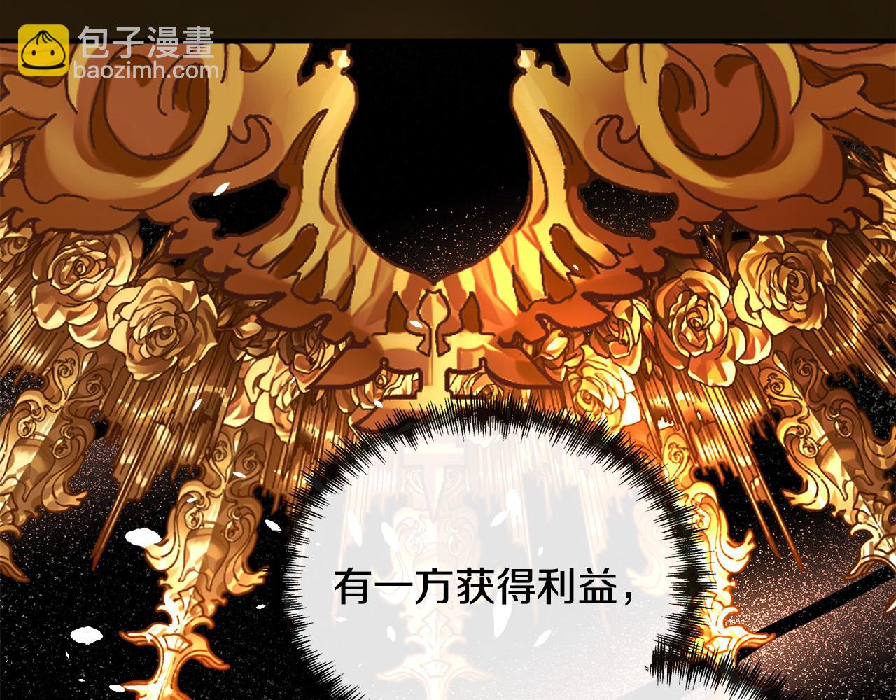 第133话 警告71