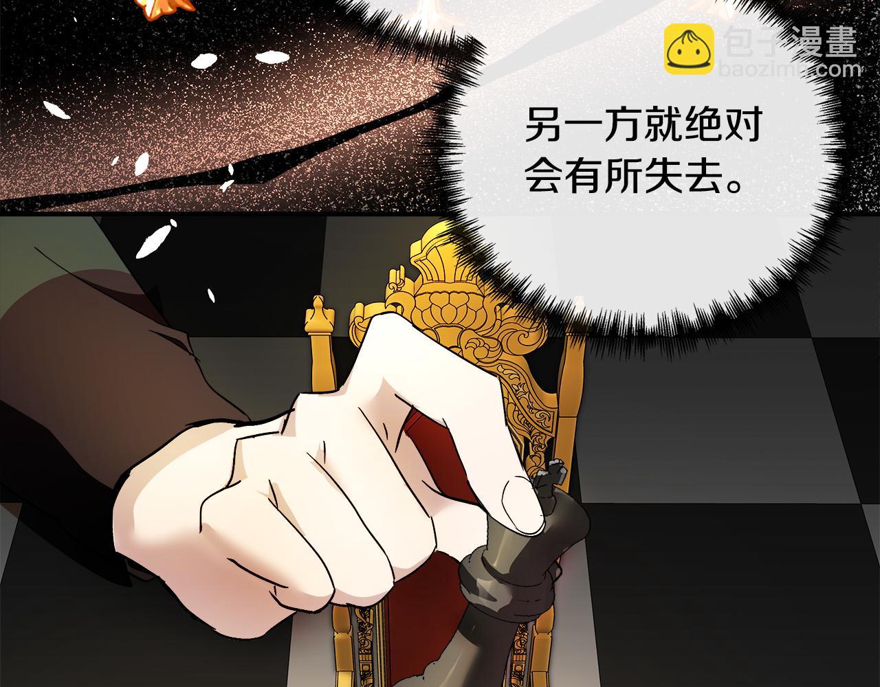 第133话 警告72